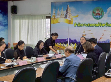 สหกรณ์จังหวัดนครพนม ... พารามิเตอร์รูปภาพ 11